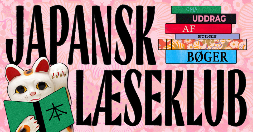 Japanese Literature Reading Club – Absalon