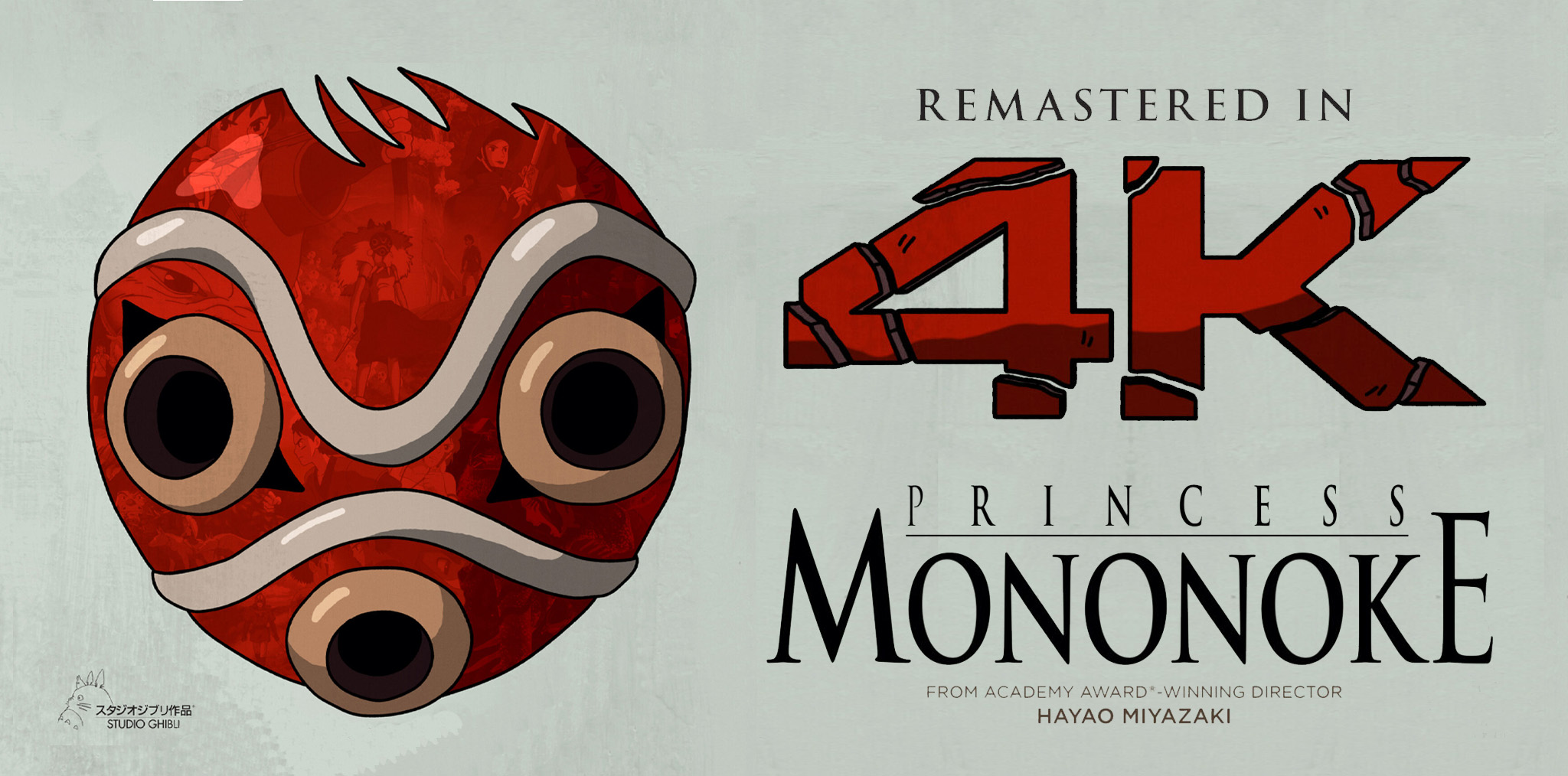 Cinema – Princess Mononoke 4K