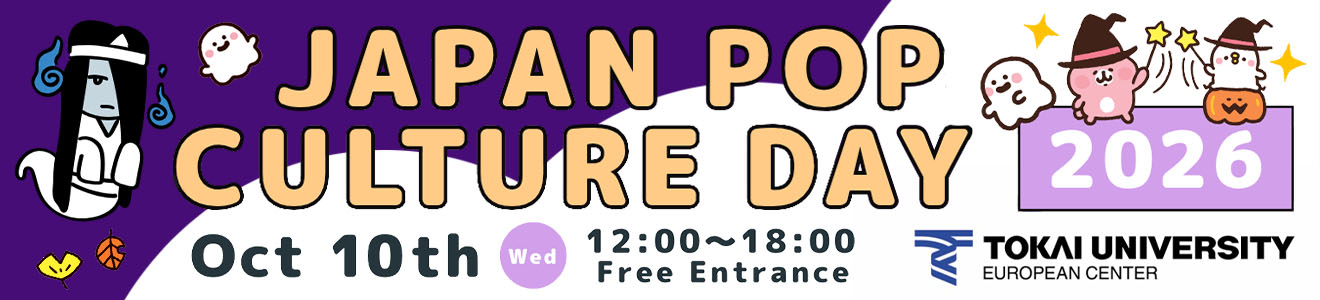 Japan Pop Culture Day 2026